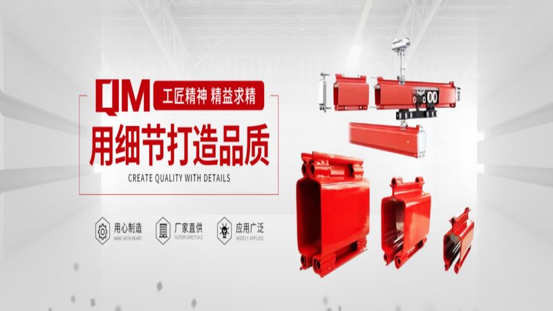 单梁行车报价单揭秘：关键内容解析与选购要点