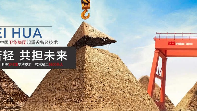 工厂环链电动葫芦维修保养，这些要点不能忽视**
